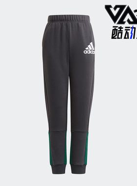 Adidas/阿迪达斯正品秋冬男童运动休闲透气束脚长裤 H07736
