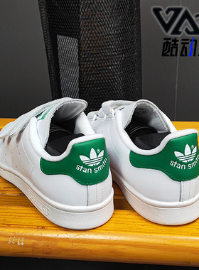 Adidas/阿迪达斯正品 STAN SMITH CF 男女休闲运动经典鞋S75187