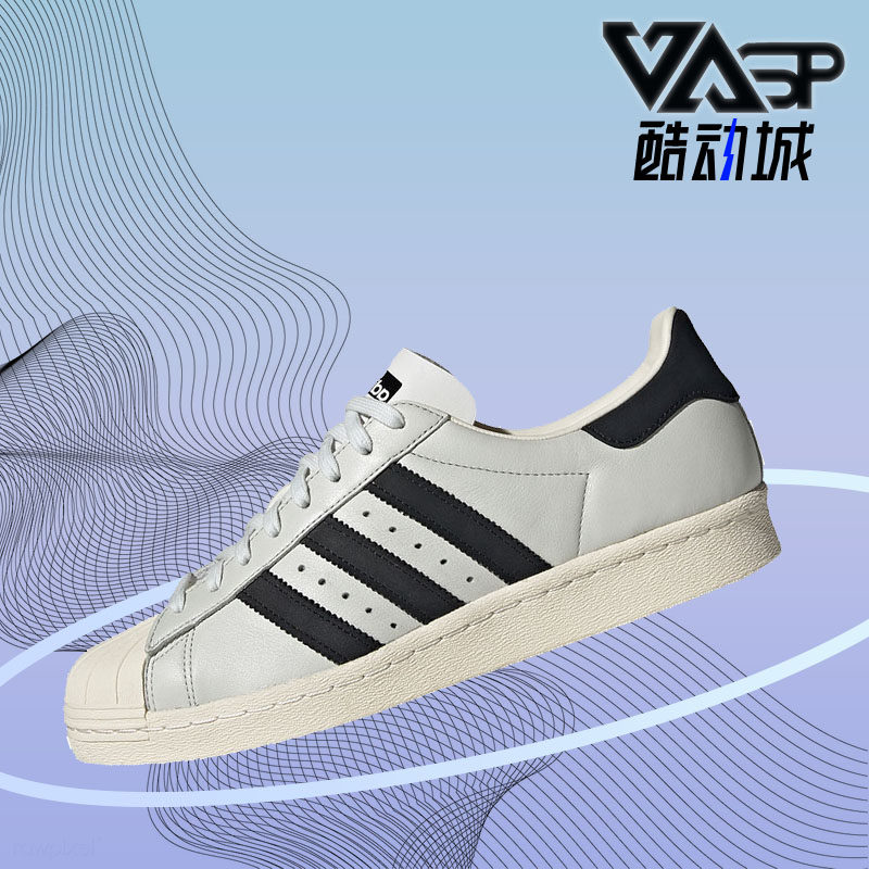 休闲板鞋Adidas/阿迪达斯