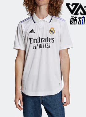 Adidas/阿迪达斯正品夏季皇马球员版男子运动训练球衣HF0292