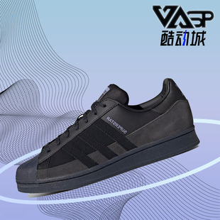 男女休闲运动板鞋 Adidas SUPERSTAR 三叶草 FX5564 阿迪达斯正品