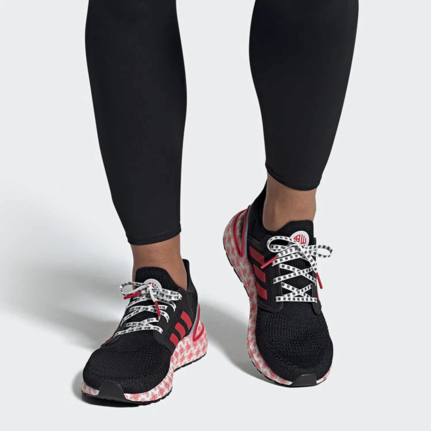 Adidas/阿迪达斯正品ULTRABOOST 20城市限定男女休闲跑步鞋FX8886