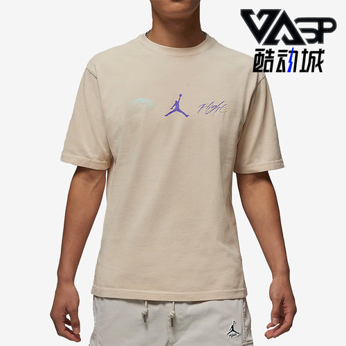Nike/耐克正品JORDAN男子运动休闲宽松舒适半袖短袖T恤DM1445-126