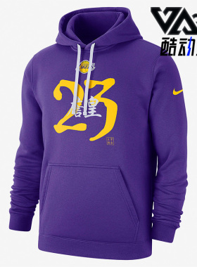 Nike/耐克正品休闲男子运动詹姆斯篮球连帽卫衣 CU2932-547