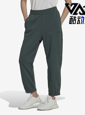 Adidas/阿迪达斯正品三叶草女子运动休闲简约透气宽松长裤 HM1802