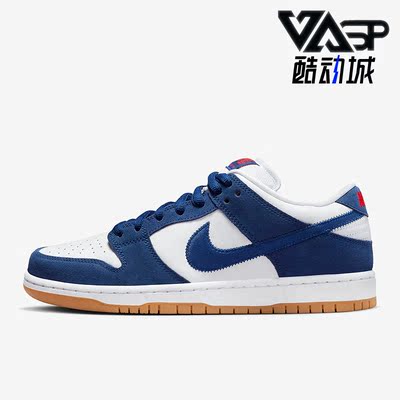 Nike/耐克正品男女通用板鞋