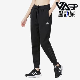 春女子舒适训练运动针织收口长裤 HM7055 阿迪达斯正品 Adidas