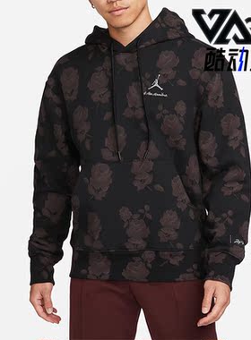 Nike/耐克正品JORDAN x A MA MANIÉRE联名男子连帽卫衣 DJ9753-0