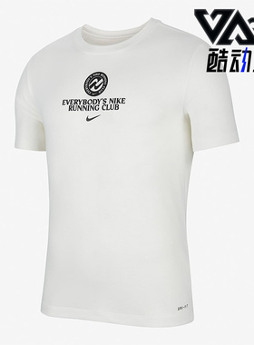 Nike/耐克正品秋季新款DRI-FIT男子运动短袖T恤DO6973-133