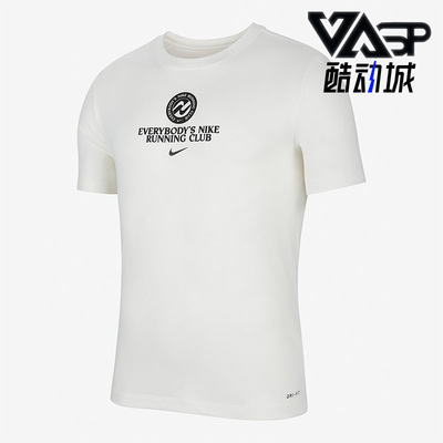 Nike/耐克正品秋季新款DRI-FIT男子运动短袖T恤DO6973-133