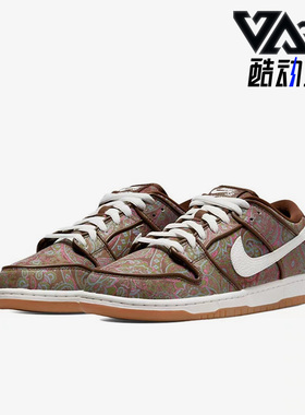 Nike耐克正品Dunk SB Paisley男女低帮运动休闲板鞋DH7534-200