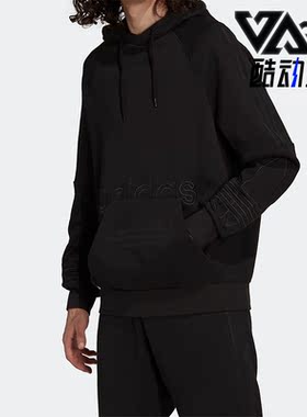 Adidas/阿迪达斯正品新款三叶草男子运动套头连帽卫衣H13453