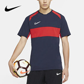 耐克正品 ACADEMY男子休闲运动短袖 夏季 Nike DRI FIT T恤 BQ7353