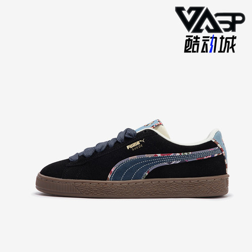 Puma/彪马正品男女新年板鞋