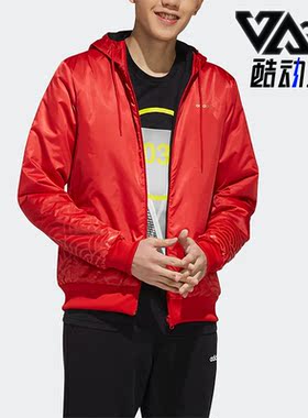 Adidas/阿迪达斯正品Neo男子时尚运动休闲双面穿外套EI4342