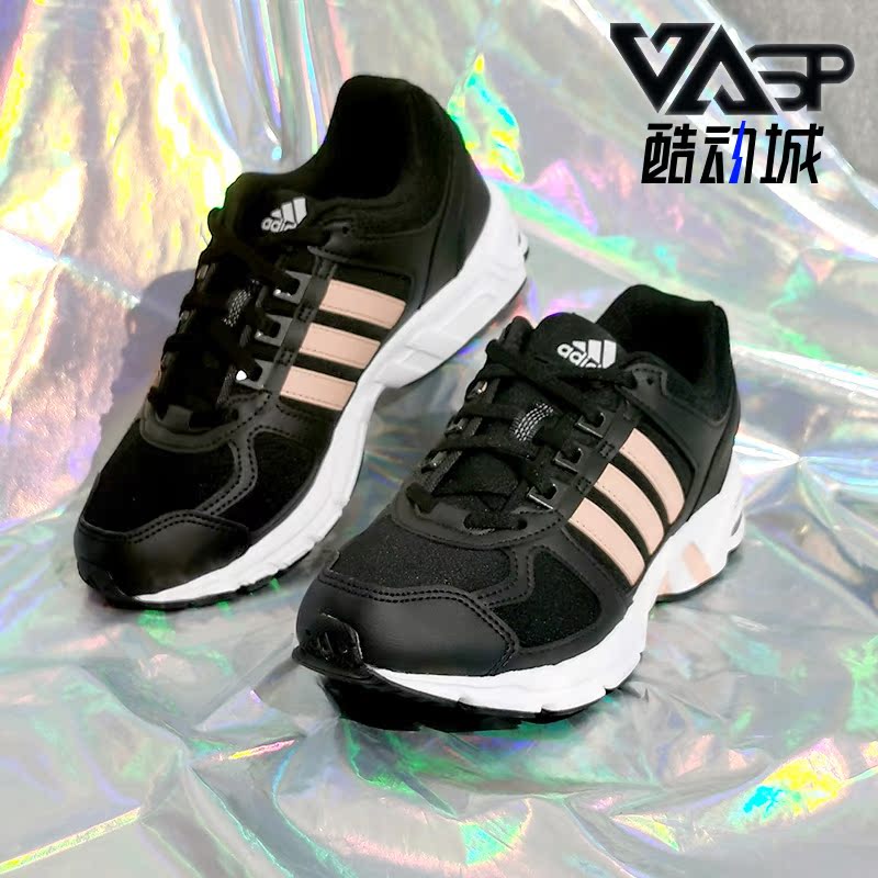 Adidas/阿迪达斯正品缓震