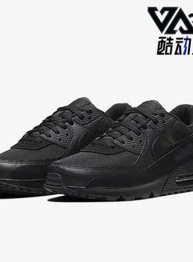 Nike/耐克正品Air Max 90男子气垫低帮运动跑步鞋CN8490-003