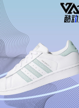 Adidas/阿迪达斯正品三叶草低帮休闲女子贝壳头板鞋B41509