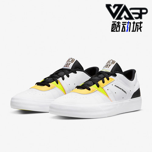 板鞋DN4023-108正品Nike/耐克