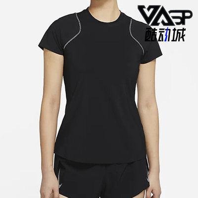 Nike/耐克正品夏季女子跑步运动训练休闲舒适圆领短袖 DQ5949-010