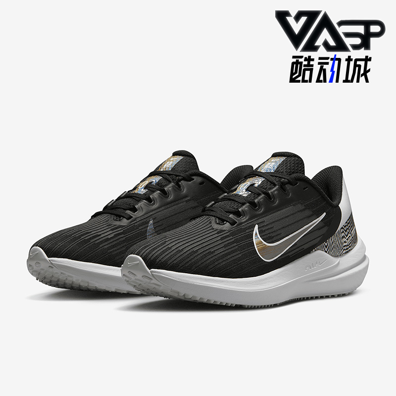 耐克男女舒适运动跑鞋