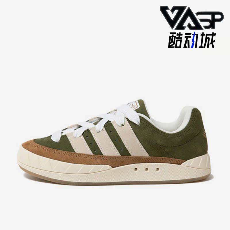 阿迪达斯男女复古板鞋