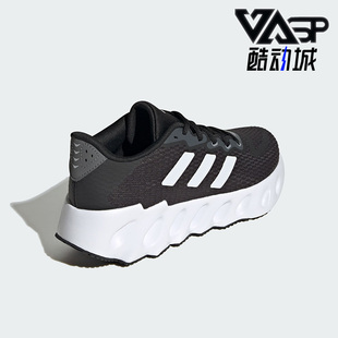 RUN女子透气运动跑步鞋 SWITCH IF5733 阿迪达斯正品 Adidas