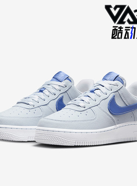 Nike/耐克正品Air Force 1女子时尚休闲运动耐磨板鞋FN7185-423