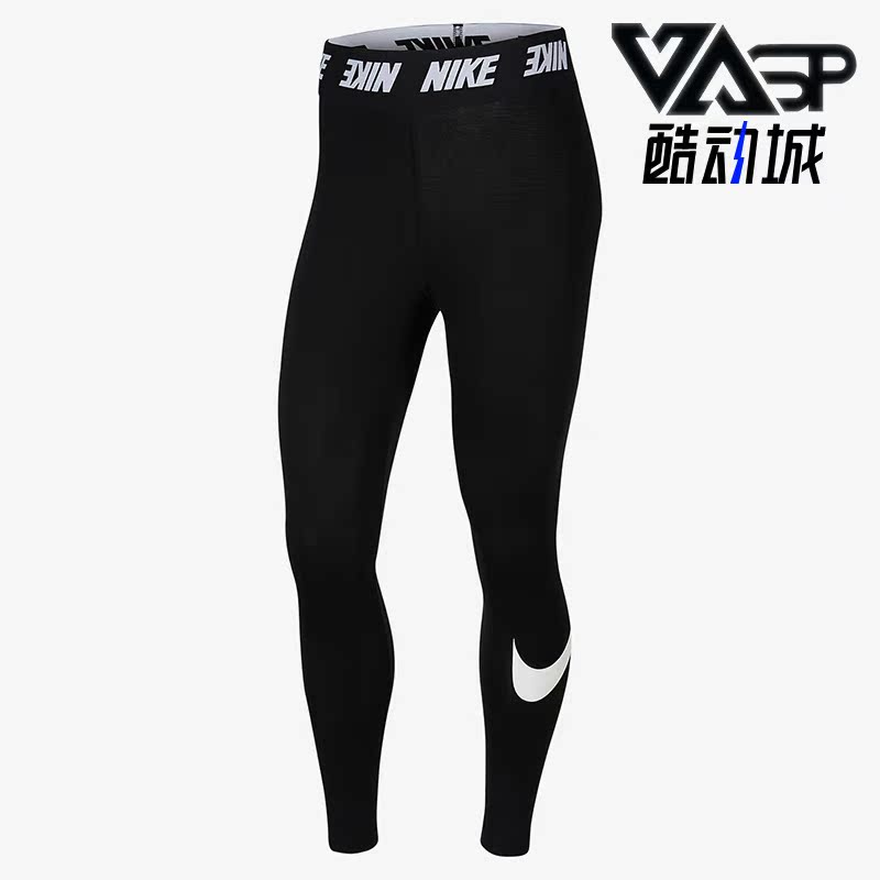 耐克正品女子健身跑步长裤