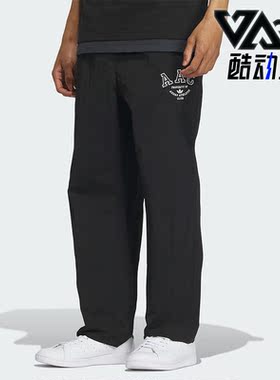 Adidas/阿迪达斯正品三叶草新款男子运动透气梭织长裤IM8436