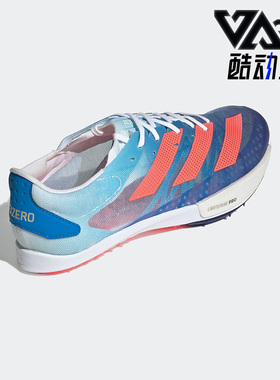 Adidas/阿迪达斯正品Adizero男女款田径钉鞋竞速舒适跑步鞋GY0911