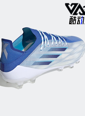 Adidas/阿迪达斯正品X SPEEDFLOW.1 AG短钉男子舒适足球鞋 GW7451