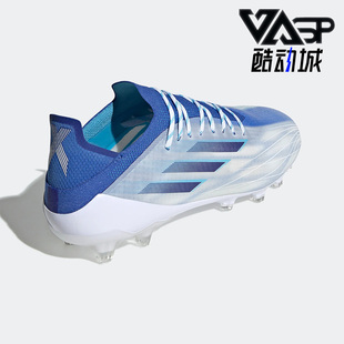 AG短钉男子舒适足球鞋 Adidas SPEEDFLOW.1 GW7451 阿迪达斯正品