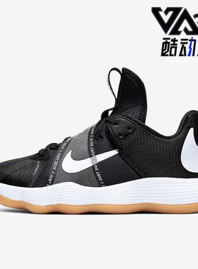 Nike/耐克正品新款男女同款耐磨舒适运动排球鞋CI2955-010