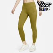耐克正品 夏季 女子高强度包覆中腰口袋紧身裤 Nike DQ5695 390