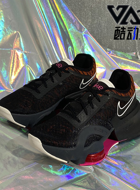 Nike/耐克正品夏季新款轻便女子运动休闲跑步鞋 DJ8650-018