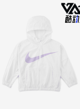 Nike/耐克正品新款运动小童拉链凉感防晒夹克FQ3656-100