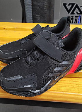 Adidas/阿迪达斯正品 秋季新款儿童休闲舒适训练运动鞋G55832