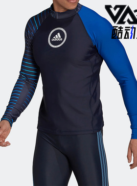 Adidas/阿迪达斯正品夏季新款舒适休闲男子运动长袖圆领T恤HG4815