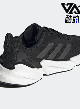 Adidas/阿迪达斯正品新款 X9000L4 男子透气耐磨运动跑步鞋S23669