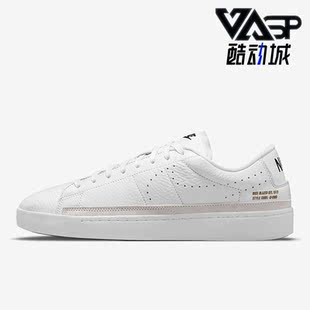 BLAZER LOW X男鞋 Nike DA2045 新款 低帮休闲运动板鞋 100 耐克正品