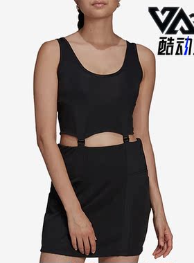 Adidas/阿迪达斯正品三叶草女子舒适二合一可拆卸背心短裙 HC3032