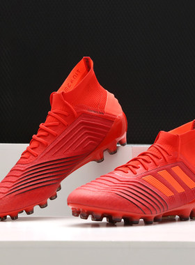 Adidas/阿迪达斯男子足球鞋