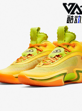 Nike/耐克正品Air Jordan XXXVI Nitro 男子篮球鞋DQ6866-803