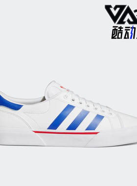 Adidas/阿迪达斯正品三叶草 Abaca男鞋运动低帮板鞋GY7135
