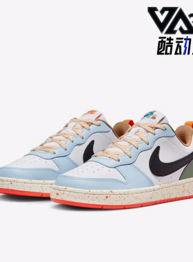 Nike/耐克正品新款女子GS大童运动休闲透气低帮板鞋DX6052-101