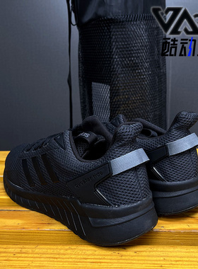 Adidas/阿迪达斯正品 新款QUESTAR RIDE 男子休闲跑步鞋B44806