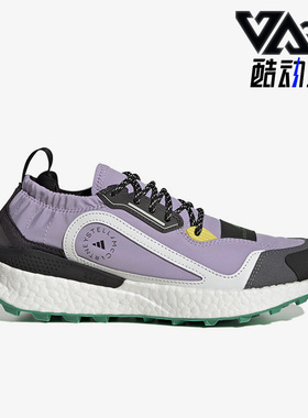 Adidas/阿迪达斯正品SMC Outdoorboost 2.0女子运动跑步鞋 GX9869