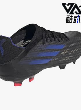 Adidas/阿迪达斯正品X Speedflow.3 FG男女同款训练足球鞋 FY3296