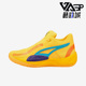 彪马正品 Rise Nitro男女实战训练缓震篮球鞋 Puma 377012